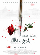 和尚与寡妇在线三级